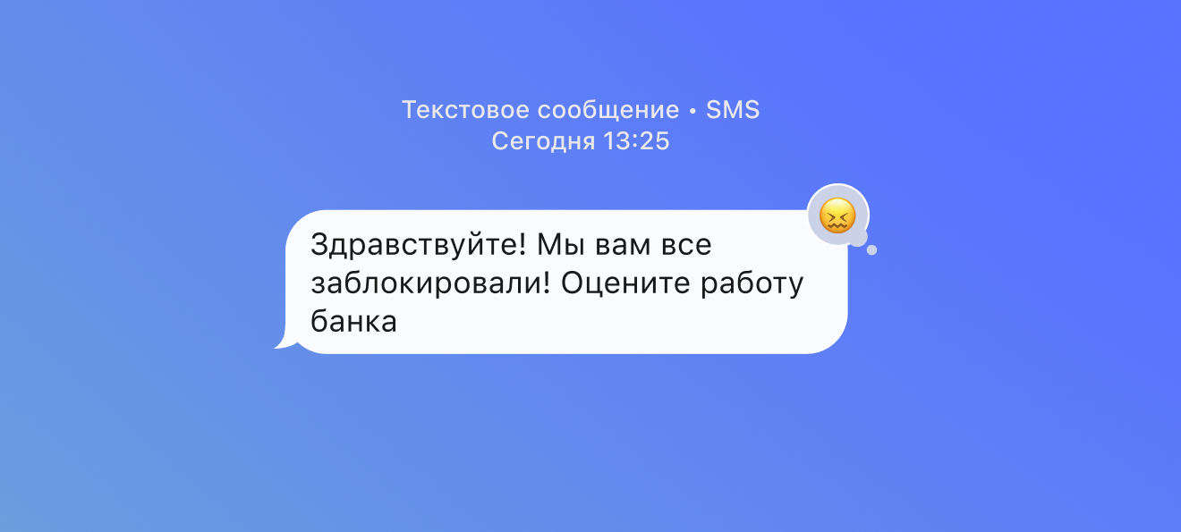 Ваша карта заблокирована: за какие операции вас накажет банк
