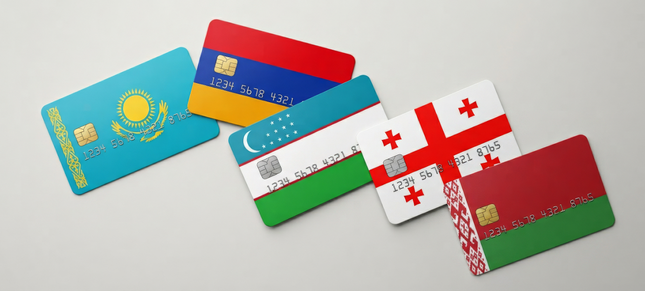 Все еще есть Master Card: иностранные банковские карты для россиян