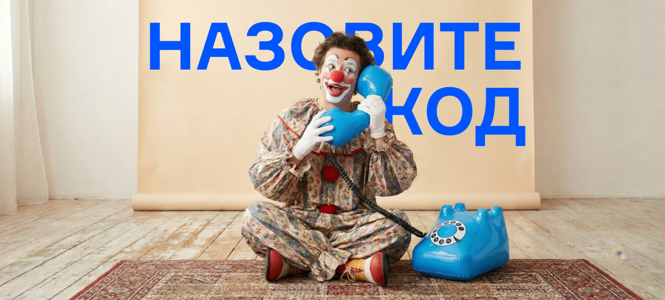 5 правил ответа на звонок с незнакомого номера