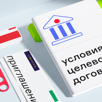 Как получить кредит на образование